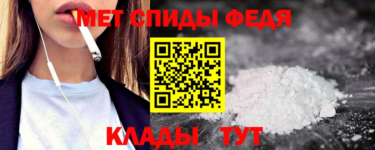 АМФЕТАМИН  АМФЕТАМИН 97%  Amphetamine  Вход с VPN  Добрянка 
