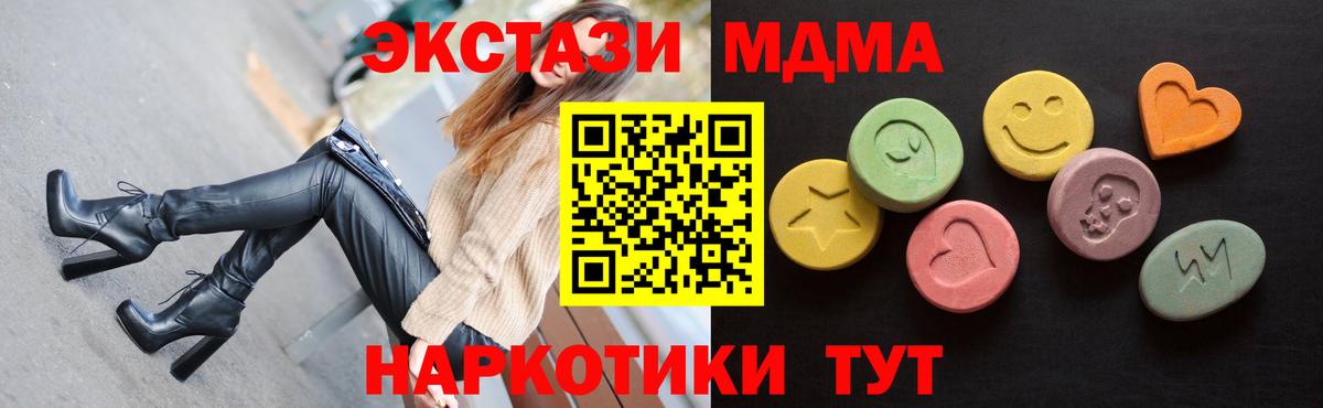 Добрянка  Мефедрон  МАРИХУАНА  Лсд 25  ГАШ  Мефедрон   Вход с VPN  КОКАИН 