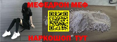 PSILOCYBIN Балаково
