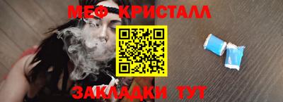 PSILOCYBIN Балаково