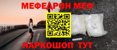 PSILOCYBIN Балаково