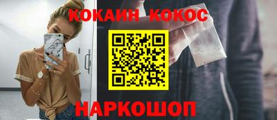 гидра Балахна
