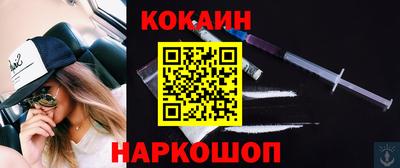 PSILOCYBIN Балаково