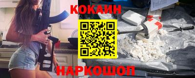 гидра Балахна