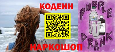 гидра Балахна