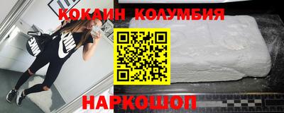PSILOCYBIN Балаково