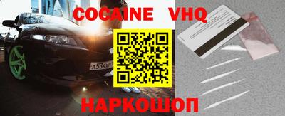 гашишное масло Балашиха