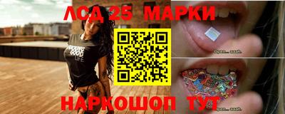 прущие крисы Бийск
