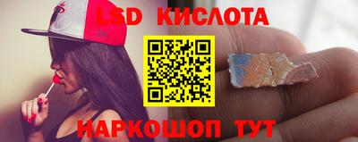 гашишное масло Балашиха