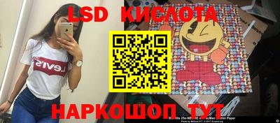 гашишное масло Балашиха