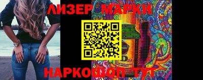PSILOCYBIN Балаково