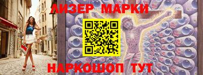 гашишное масло Балашиха