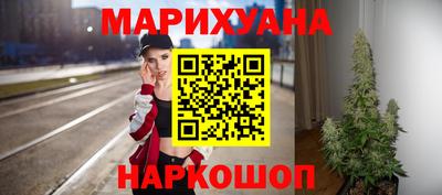 гашишное масло Балашиха