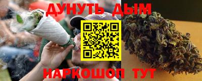 гашишное масло Балашиха