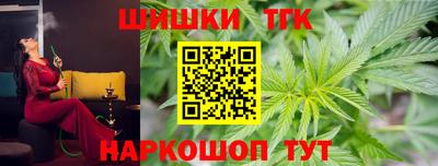 гашишное масло Балашиха