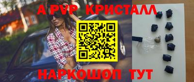 гашишное масло Балашиха