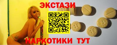 гашишное масло Балашиха