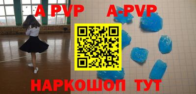 PSILOCYBIN Балаково
