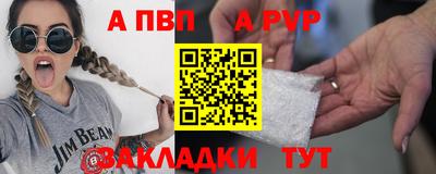 PSILOCYBIN Балаково