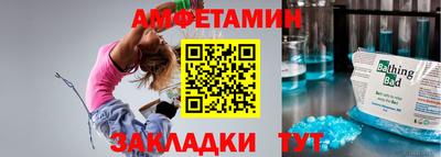 PSILOCYBIN Балаково
