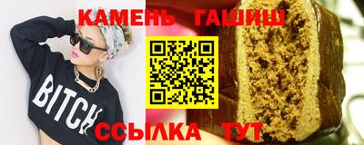 гидра Балахна