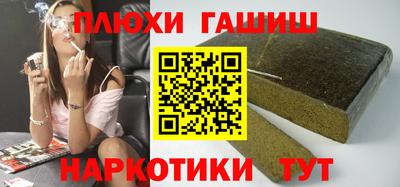 PSILOCYBIN Балаково