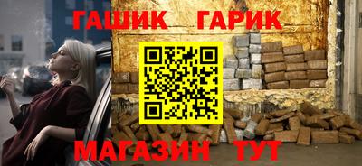 гидра Балахна