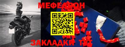 гидра Балахна