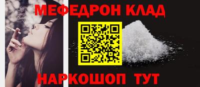 ешки Беслан
