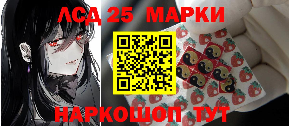 Добрянка  Лсд 25 экстази кислота  Вход с VPN 
