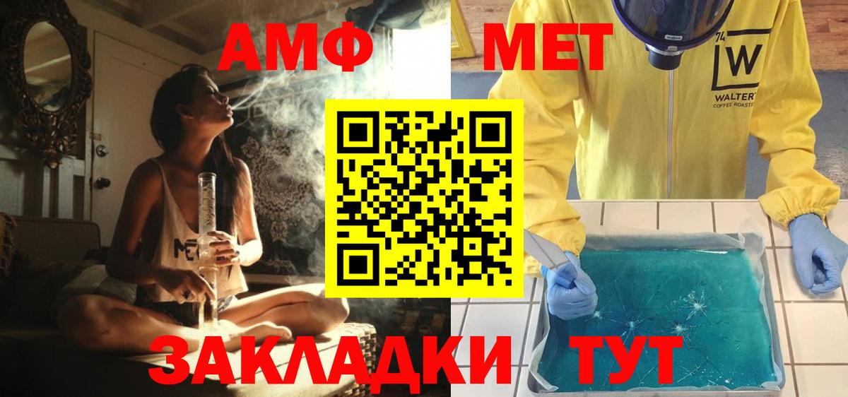 Каннабис Добрянка