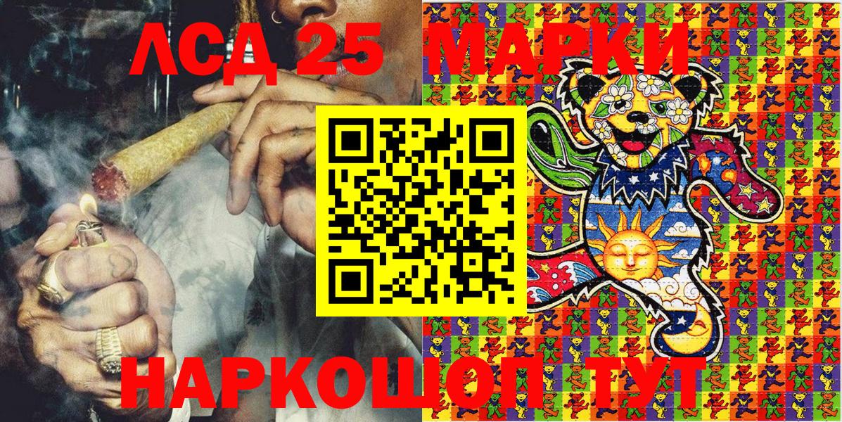 Добрянка  Наркотические марки 1,8мг  Наркотические марки  Вход с VPN  Наркотические марки 1,8мг 
