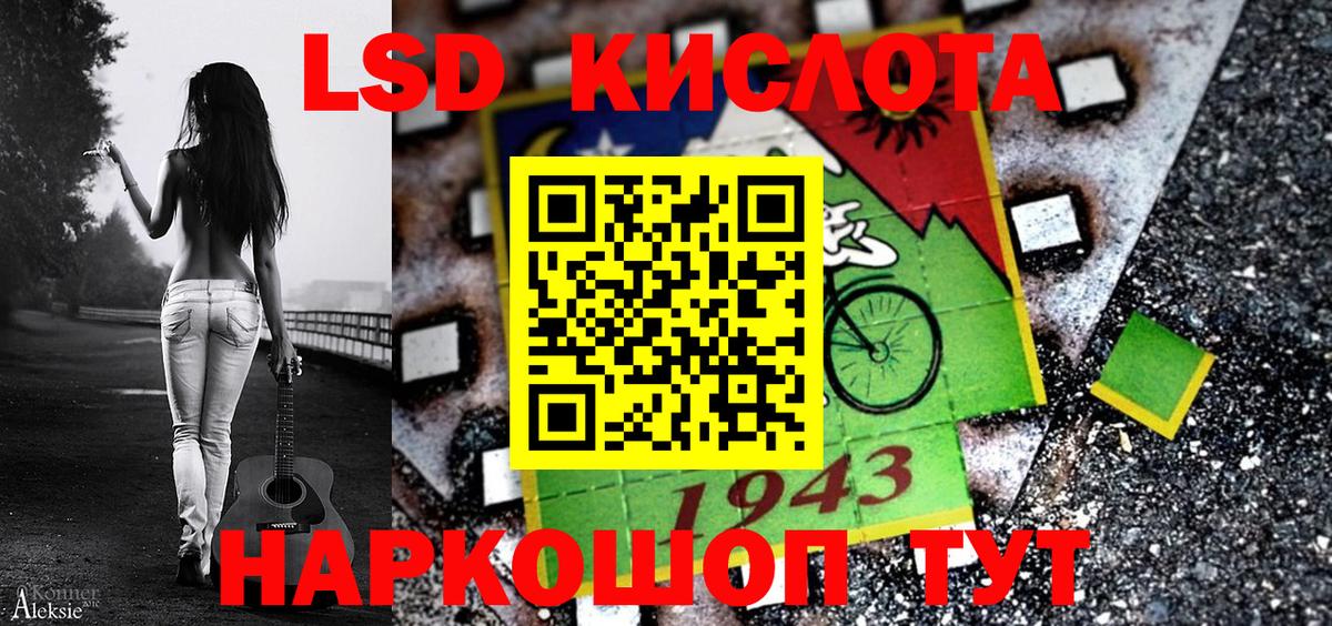Марки 25I-NBOMe 1,8мг Добрянка