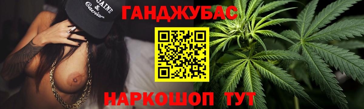 МАРИХУАНА SATIVA & INDICA Добрянка