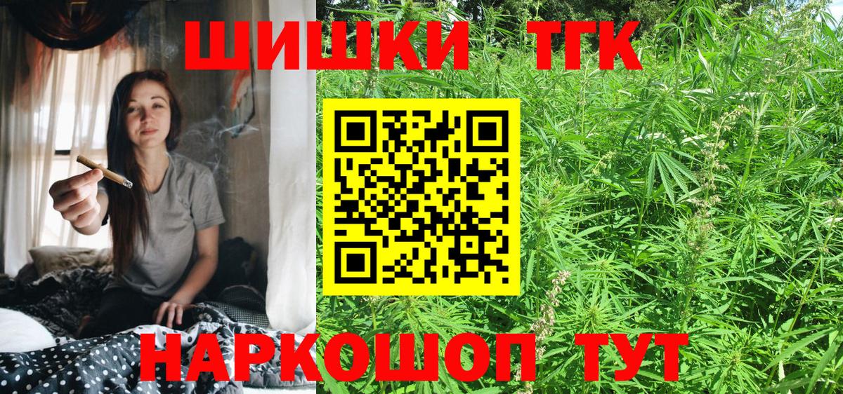 Добрянка  МАРИХУАНА индика  Марихуана OG Kush  Вход с VPN 